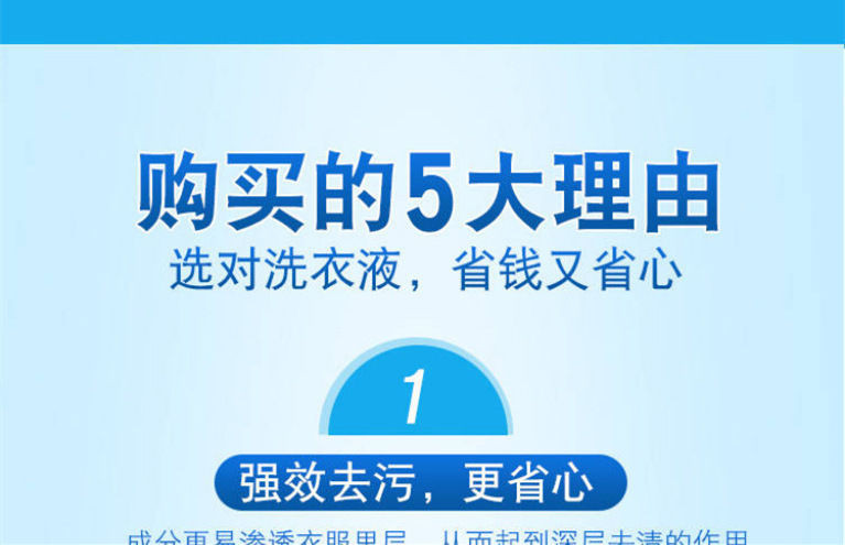 【持久留香】10斤装薰衣草香洗衣液低泡易漂持久留香无磷无荧光剂家庭装2-10斤