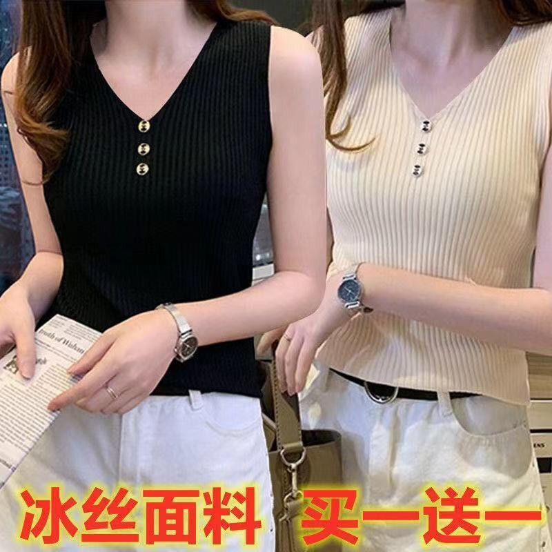 【买一送一】2021吊带背心女内搭冰丝打底上衣性感小背心外穿潮流女夏