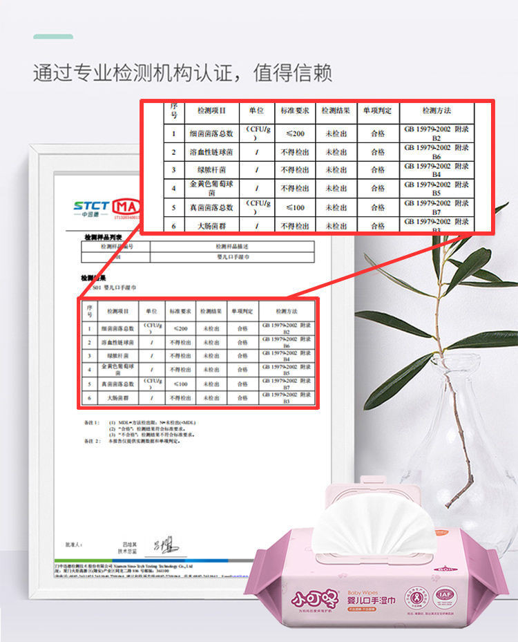 【实惠装】小叮咚婴儿湿巾手口专用带盖大包新生宝宝屁屁湿纸巾儿童家用80抽