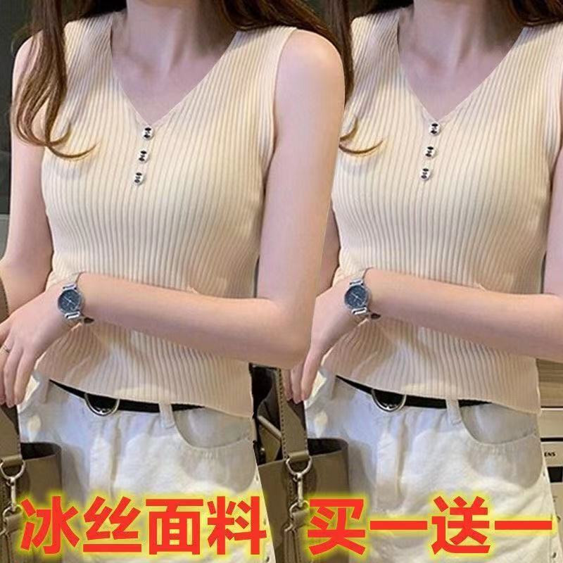 【买一送一】2021吊带背心女内搭冰丝打底上衣性感小背心外穿潮流女夏