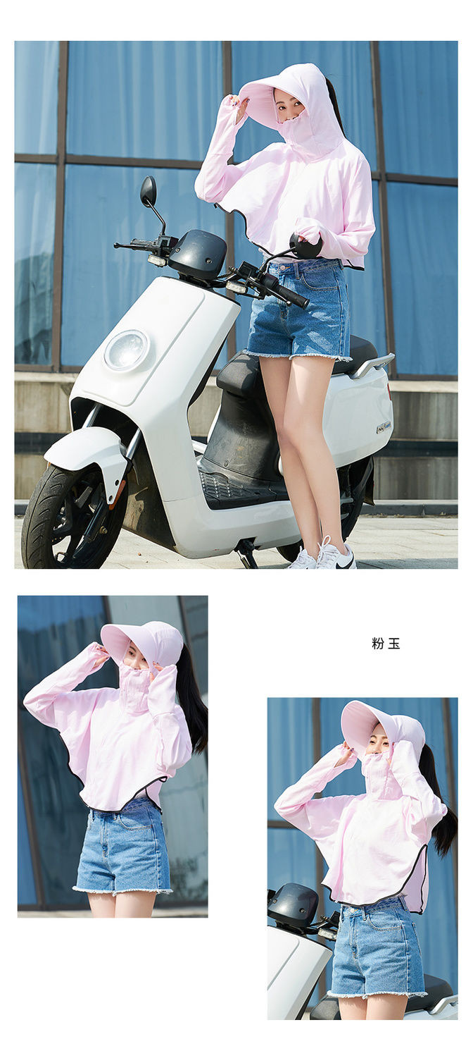 防晒衣女夏季2021新款电动车短款防紫外线薄款长袖遮阳骑行防晒服