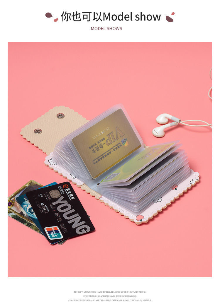 【防消磁】卡套小巧卡包钱包一体包女式超薄高档大容量卡片包卡夹精致