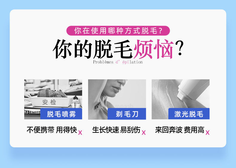 【法国品牌-保证正品】Veet薇婷脱毛膏女腋下学生用全身腿毛非私处不永久男去毛神器乳液