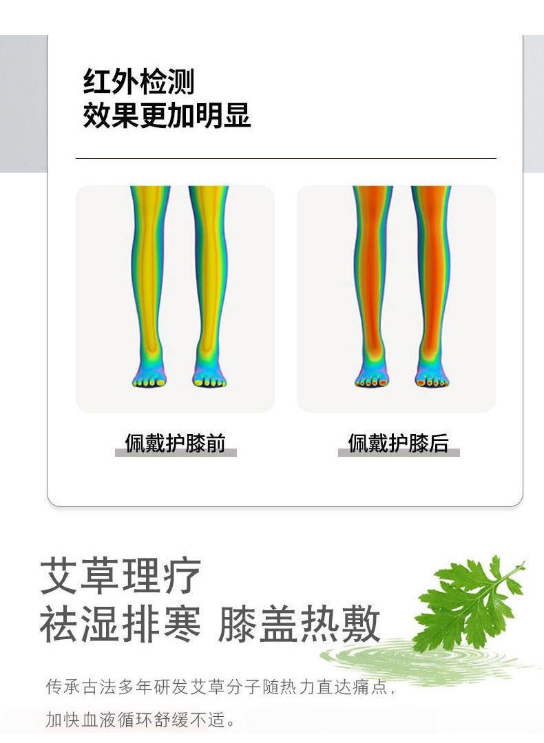 【2021年新款】艾草自发热护膝保暖关节炎老寒腿防寒护腿套空调房男女四季中老年