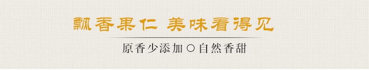 【预售】50g越南炭烧腰果 干果 坚果 原味 零食 办公室小吃 休闲零食 年货 网红小吃