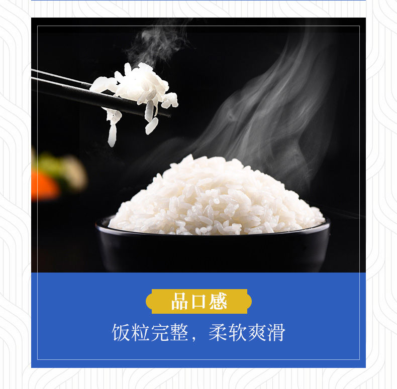5斤品冠膳食泰国原粮进口茉莉香米2019年大米新米长粒香米大米