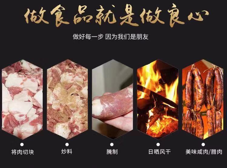 【预售】【500g腊肠家庭装】四川腊肠 特产 麻辣香肠 麻辣肠 腊味 川味腊肠 农家自制 腊肉 年货