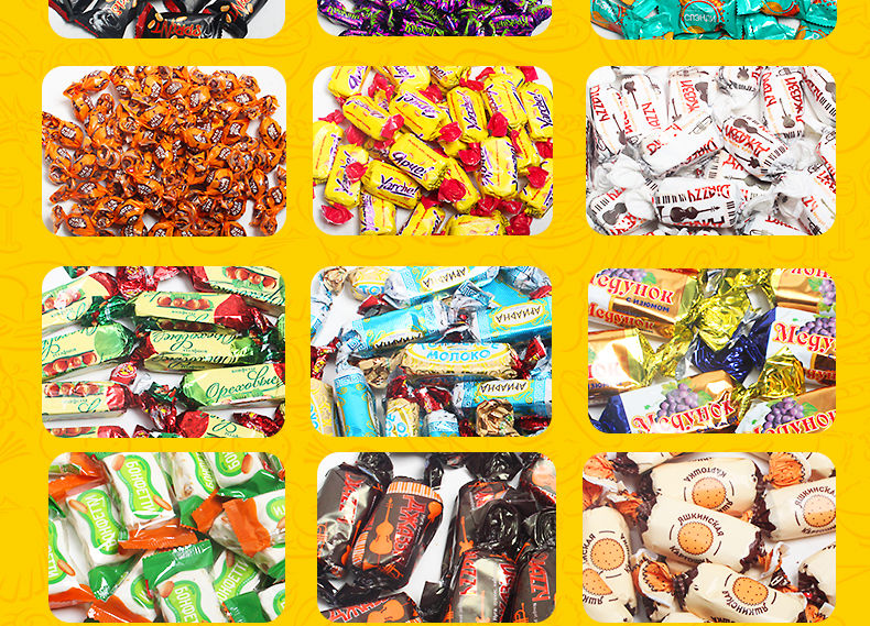 【预售】【250g俄罗斯进口喜糖】俄罗斯进口紫皮糖 多种混装糖果 喜糖零食 办公室食品休闲小吃 糖果