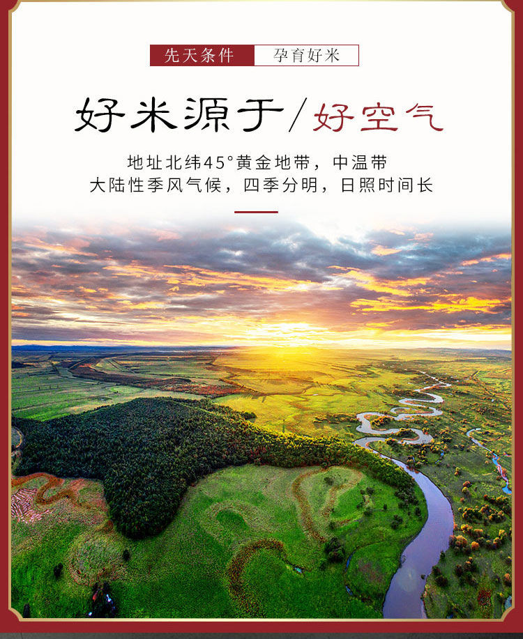 【10斤新米】天然泉水灌溉米 无抛光新大米 农家自产米 香米10斤 泉水米 大米 自家农田米