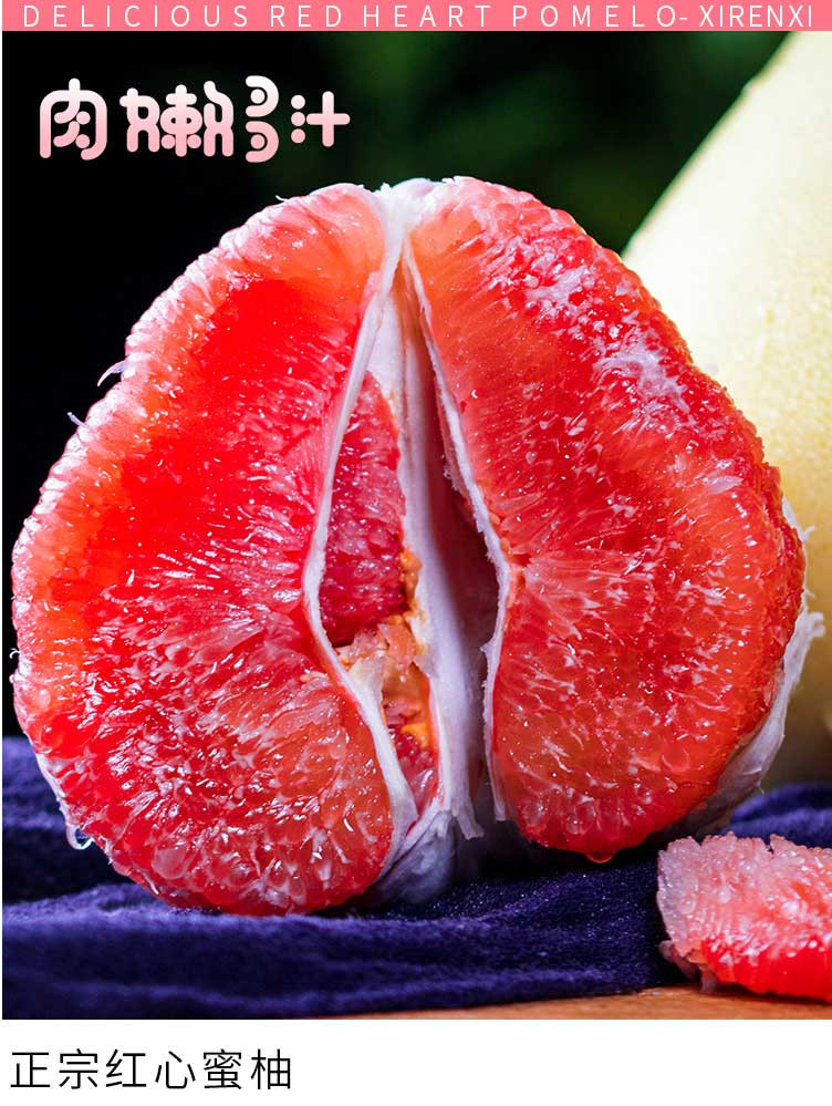 柚子新鲜水果10斤整箱福建管溪红心蜜柚当季三红蜜柚红肉密柚包邮