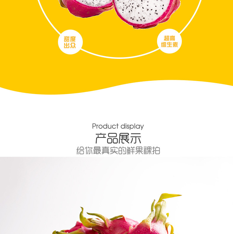 越南白心火龙果进口新鲜水果包邮当季大果热带白肉整箱5批发10斤