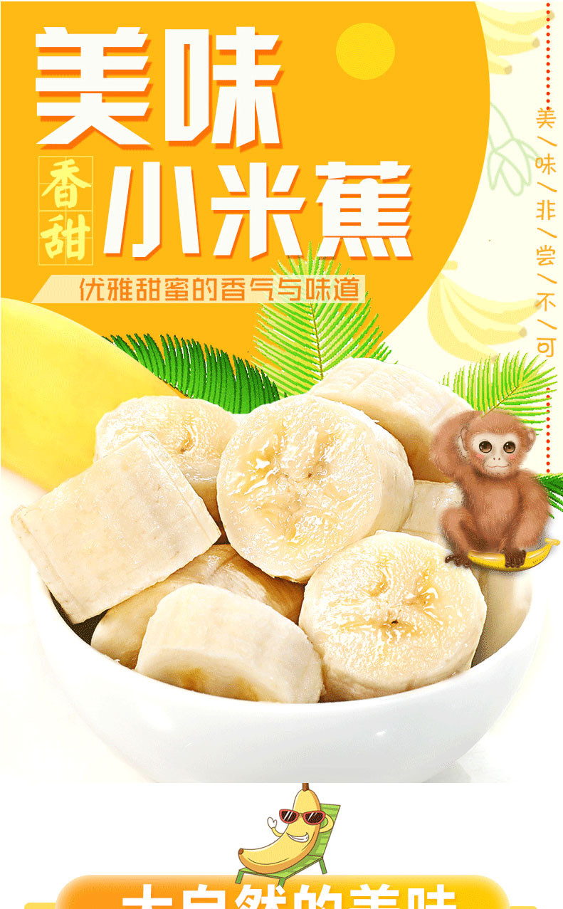 【48小时发货】广西香蕉新鲜小米蕉水果包邮香焦小香蕉10斤自然熟当季整箱批发