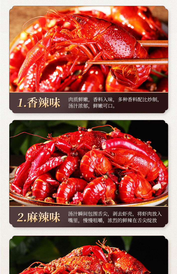 麻辣小龙虾1000g十三香龙虾熟食即食海鲜4-6钱