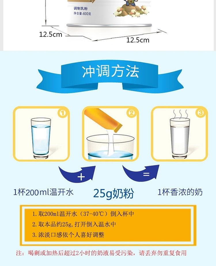 遵义牌 益生菌果蔬多维高钙羊奶粉600g罐装成人奶粉儿童女士学生奶粉