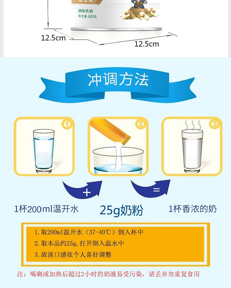 遵义牌 中老年奶高钙羊奶粉粉600克罐装成人中年人无蔗糖益生菌奶粉