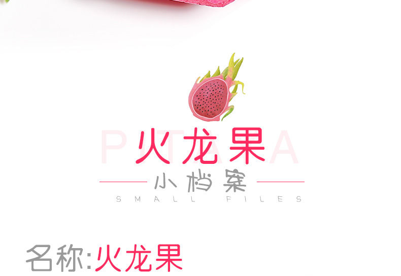 【老农家】红心/白心火龙果(单果200-600g)新鲜水果当季红肉红龙果白心一整箱