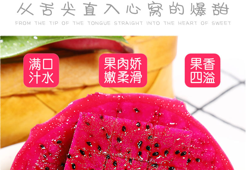 【老农家】红心/白心火龙果(单果200-600g)新鲜水果当季红肉红龙果白心一整箱