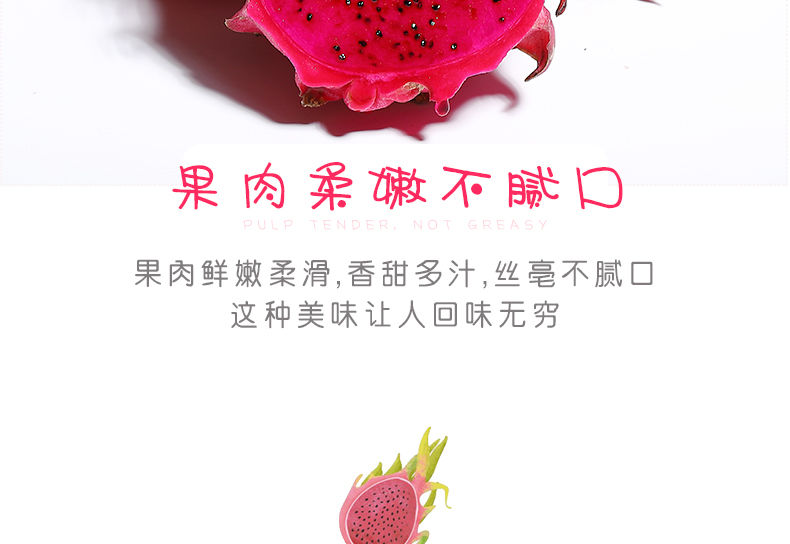 【老农家】红心/白心火龙果(单果200-600g)新鲜水果当季红肉红龙果白心一整箱