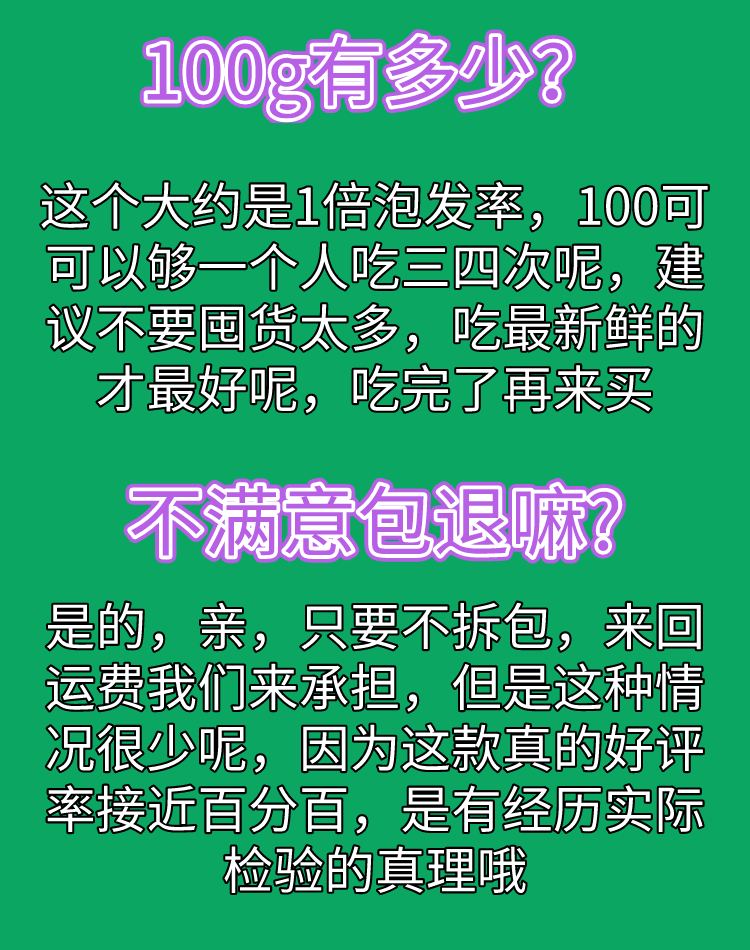 银耳干货无硫白木耳椴木银耳2020新货银耳干货正宗多胶质古田特产【博莱生活馆】