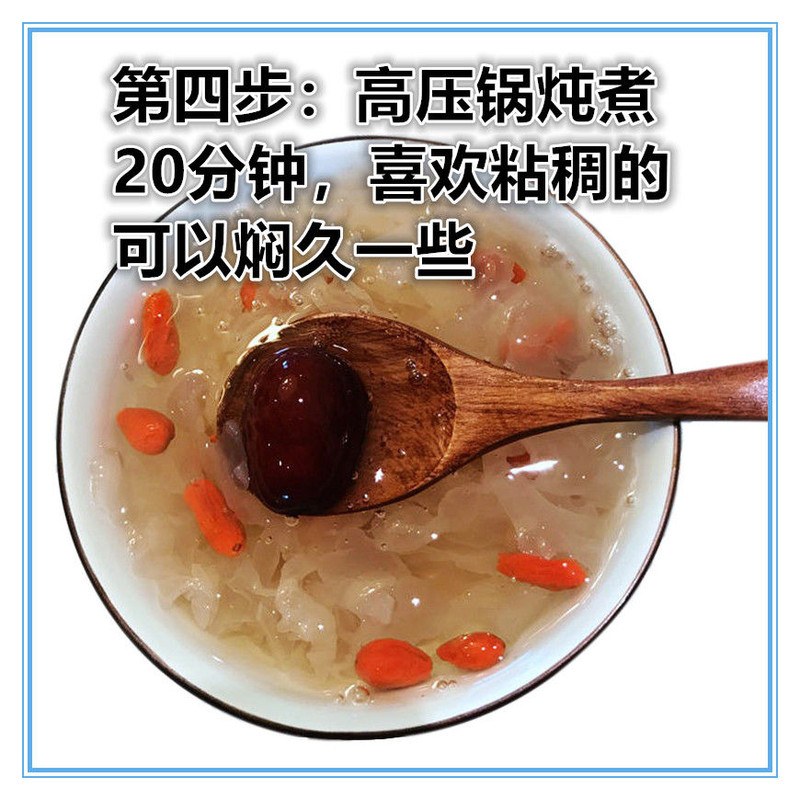 银耳干货无硫白木耳椴木银耳2020新货银耳干货正宗多胶质古田特产【博莱生活馆】