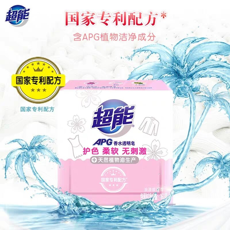 【包邮】超能APG香水透明皂浪漫樱花160g*2块*3组装