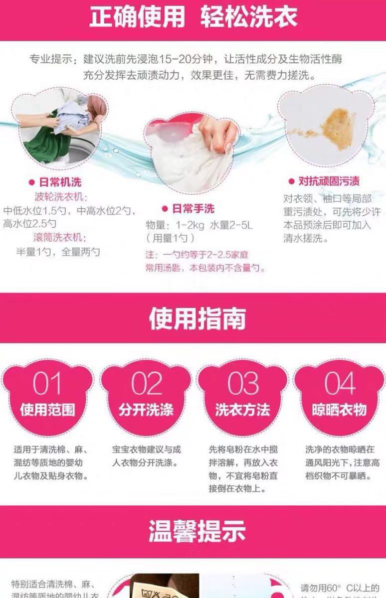 超能婴幼儿宝宝专用洗衣粉1kg*2袋YH