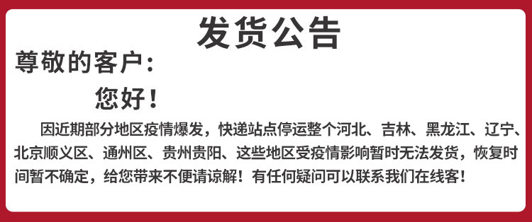 【包邮】雕牌全效加浓洗洁精220g*2瓶双倍去油