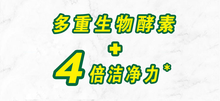 超能 超能洗衣粉浓缩900g盒装4倍洁净力