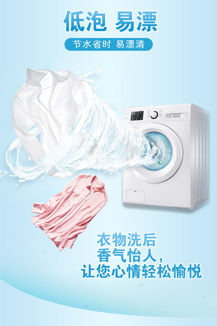 超能低泡浓缩洗衣粉超能900g*6盒4倍洁净力低温速溶