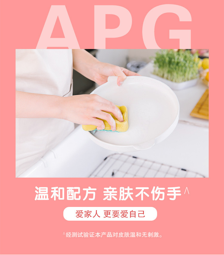 超能新品APG洗洁精750g*1瓶