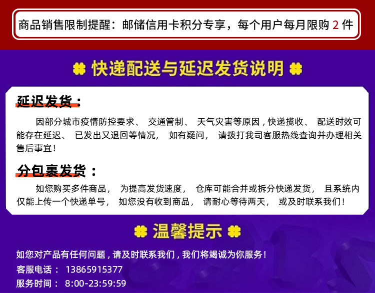 超能国家专利配方有机洗衣液1.5kg*6瓶护衣护色去毛球