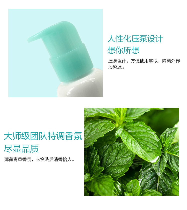 超能洗衣液运动衣物SupNice去酸臭汗味长效抑菌清爽600ml*1瓶