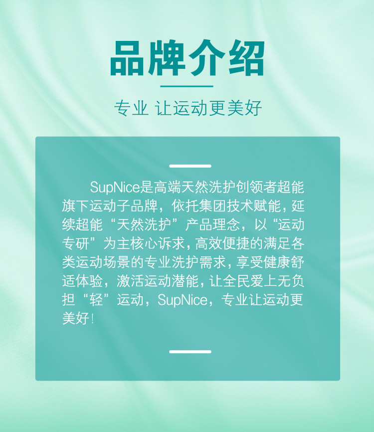 超能supnice球鞋清洗泡沫慕斯450ml高效去污抑菌免水洗