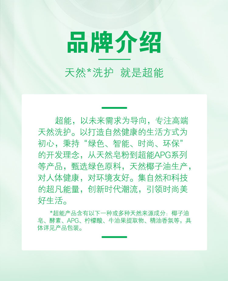 超能植翠衣物除菌液3L*1瓶紫罗兰香氛 杀菌率99.999%