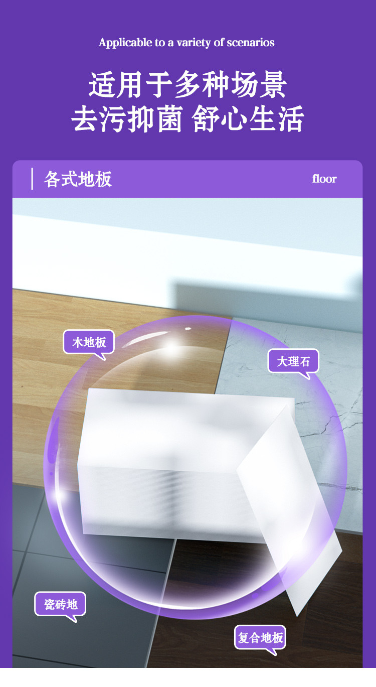 妙管家地板清洁片遇水速溶30片