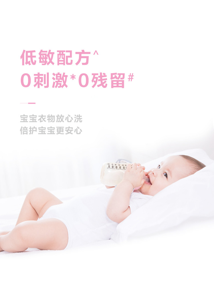 超能婴幼儿专用洗衣皂120g*5块安全无添加去奶渍