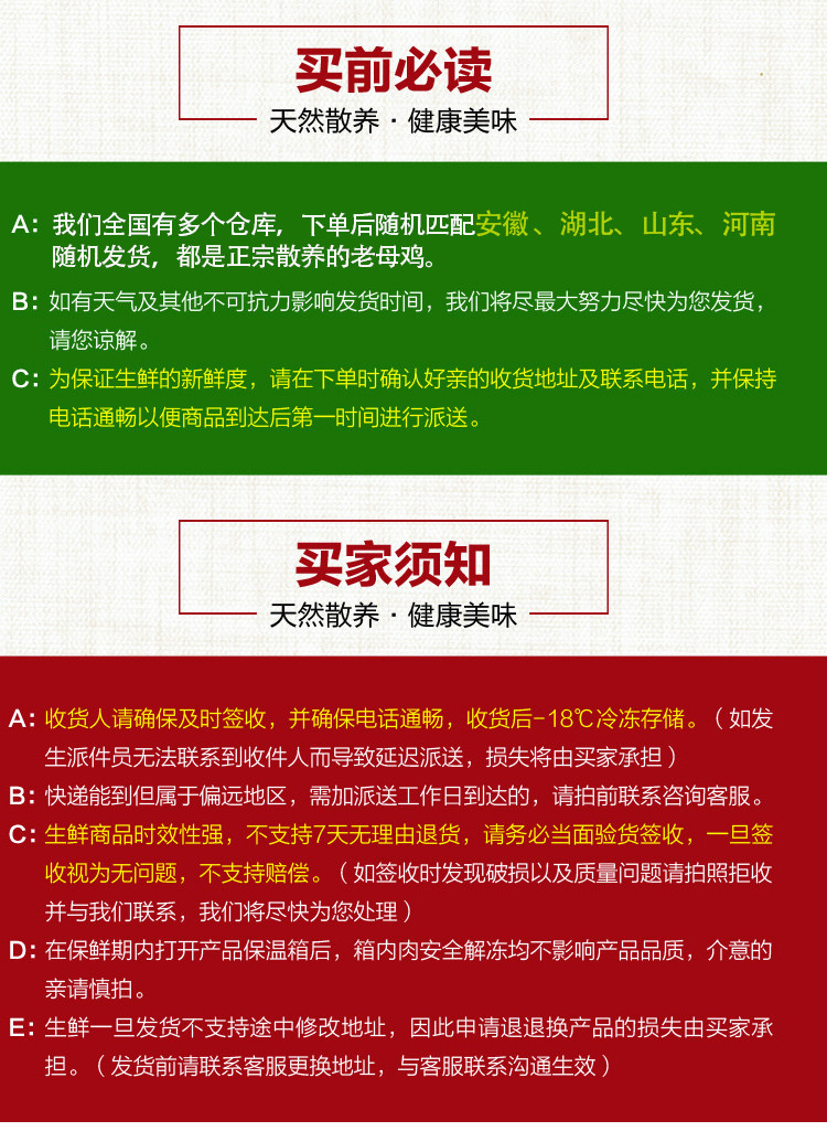 爱的味道 正宗农家散养土鸡老母鸡走地鸡月子鸡山柴鸡笨鸡整只现杀新鲜鸡肉