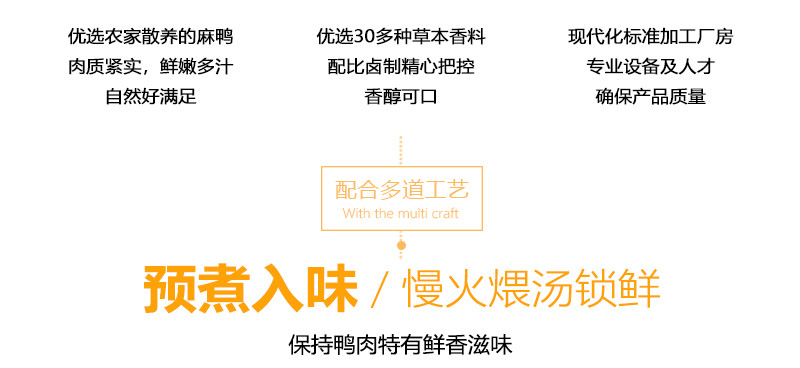 爱的味道 之天柱乡鸭老字号盐水鸭即食鸭肉真空包装熟食零食700g（下单12小时内发货）