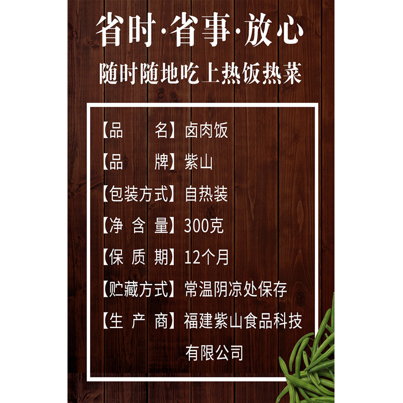 爱的味道 紫山到饭点自热米饭自煮方便懒人快餐 速食食品自助煲仔饭