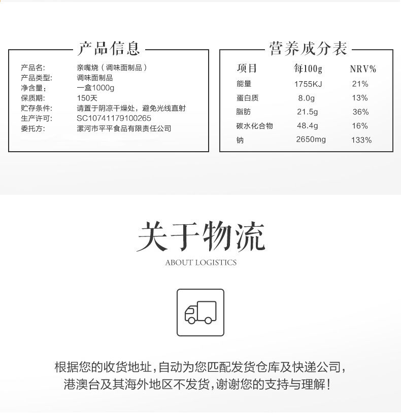 卫龙亲嘴烧辣条30/100片麻辣网红小零食小吃混合批发整箱大礼包【博莱生活馆】