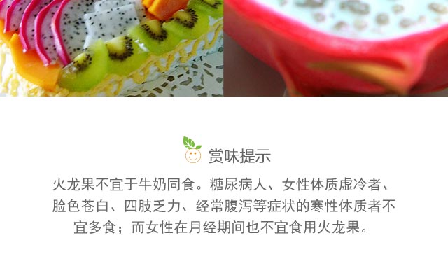 【基地现摘】红心火龙果白心(单果300-750g)新鲜水果当季红肉红龙果整箱【博莱生活馆】
