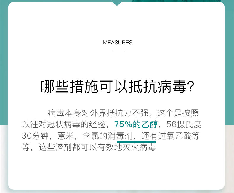 【现货速发】2包超厚共100抽75度酒精消毒湿巾杀菌湿纸巾一次性湿巾大包【博莱生活馆】