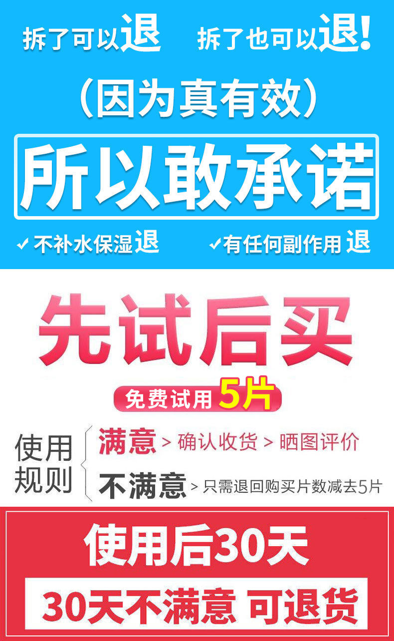 【官方正品】玻尿酸面膜补水保湿提亮肤色收缩毛孔网红女蚕丝面膜【博莱生活馆】