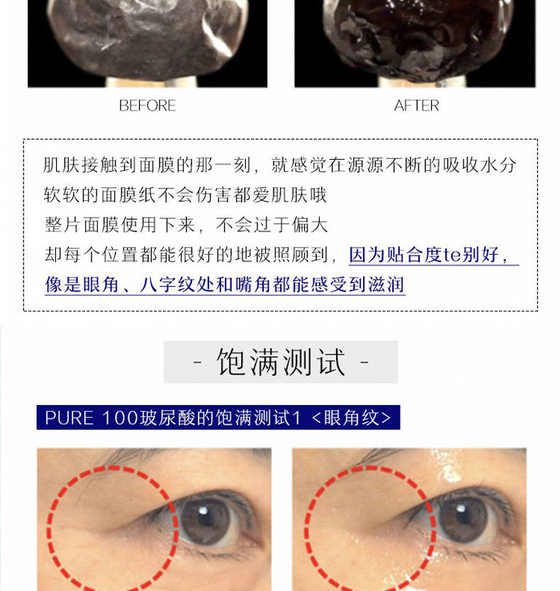 【官方正品】玻尿酸面膜补水保湿提亮肤色收缩毛孔网红女蚕丝面膜【博莱生活馆】