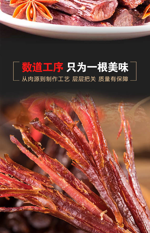 【真牛肉】内蒙古特产手撕风干原味牛肉干独立包装500克批发包邮【博莱生活馆】