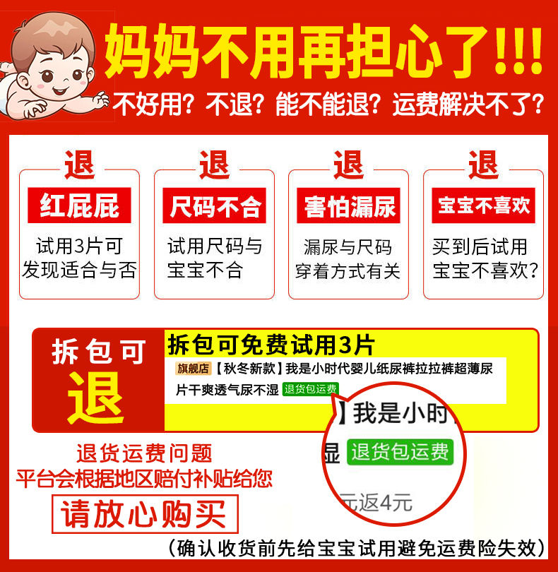 【春季新款】我是小时代婴儿纸尿裤拉拉裤超薄尿片干爽透气尿不湿【博莱生活馆】