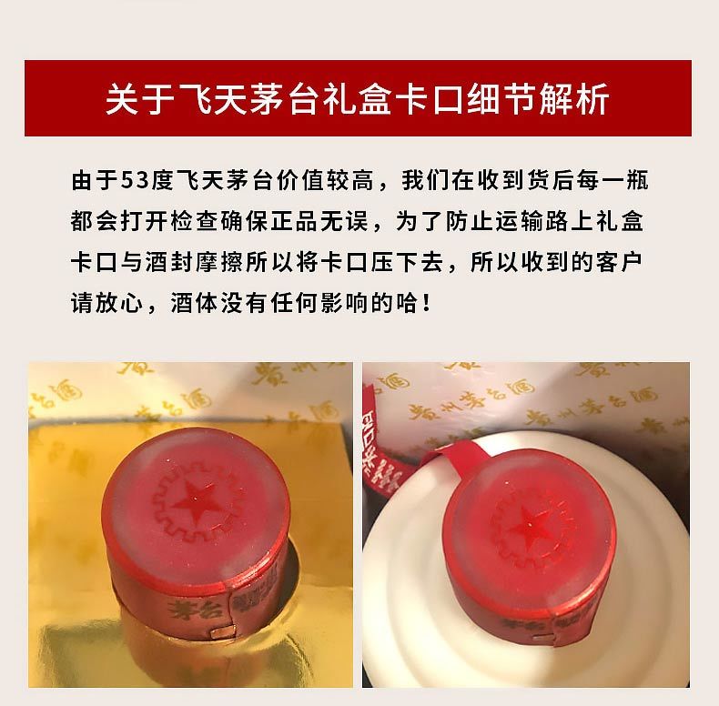 贵州飞天茅台酒53度飞天茅台500ml*1瓶非原箱发货 6瓶原箱发货【博莱酒业】