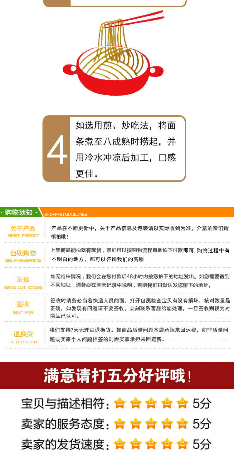 【正宗原装】面条批发整箱面条煮面碱水面条一整箱手工面条挂面细