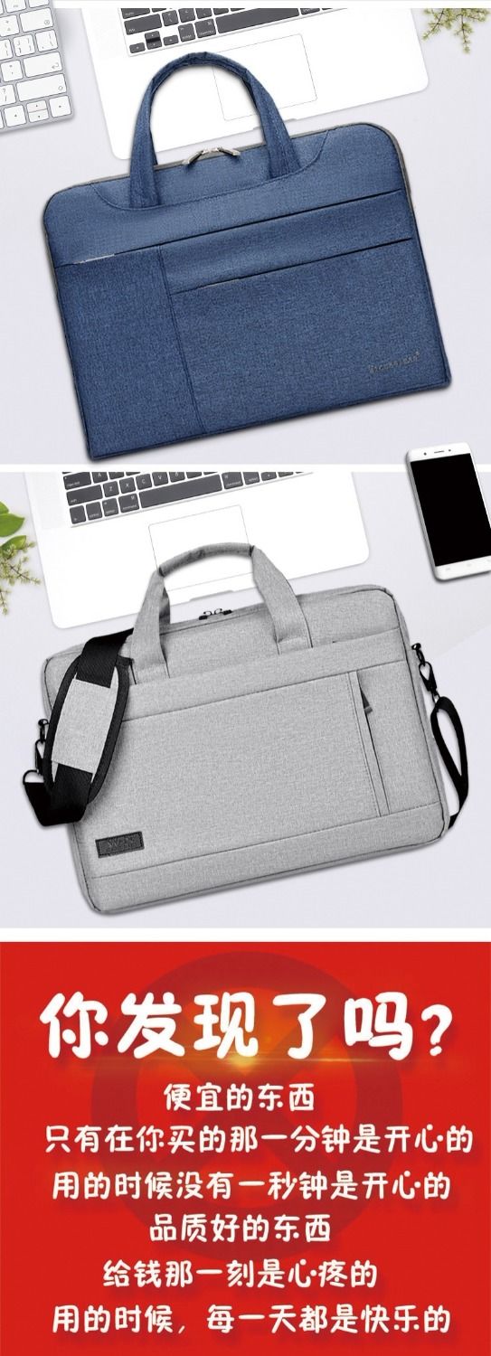 笔记本电脑包手提单肩男女13寸14寸15寸加厚简约商务防震防水苹果