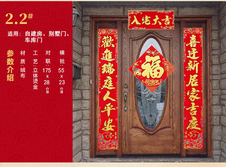 【厂家直销】新春年画门神画春联大礼包家用年货门贴对联厂家批发【博莱生活馆】